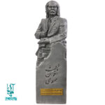 تندیس مهدی اخوان ثالث کد SCD-027