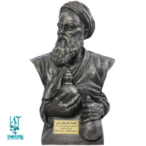 سردیس محمد زکریای رازی کد SCD-038