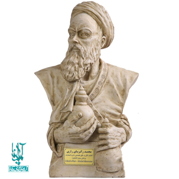 سردیس محمد زکریای رازی کد SCD-038