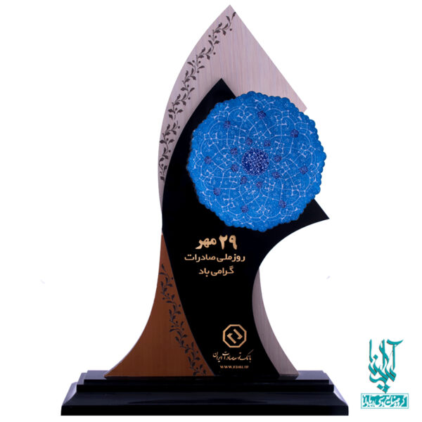 تندیس روز ملی صادرات کد STD-009