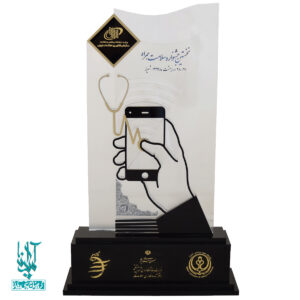 تندیس جشنواره سلامت همراه کد STD-021