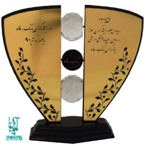 تندیس المپیاد ایثارگران بانک رفاه کد STD-022