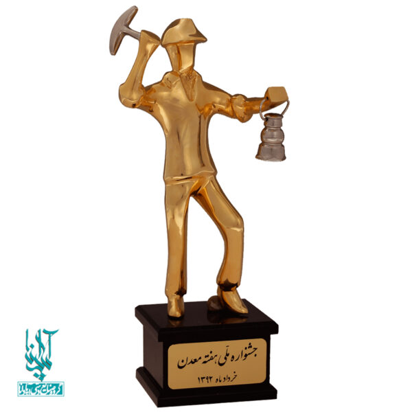 تندیس جشنواره ملی هفته معدن کد STD-028