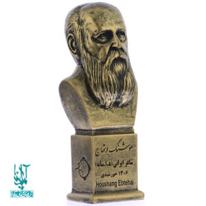 سردیس استاد امیر هوشنگ ابتهاج کد SCD-041