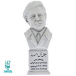 سردیس استاد جلال آل احمد کد SCD-042