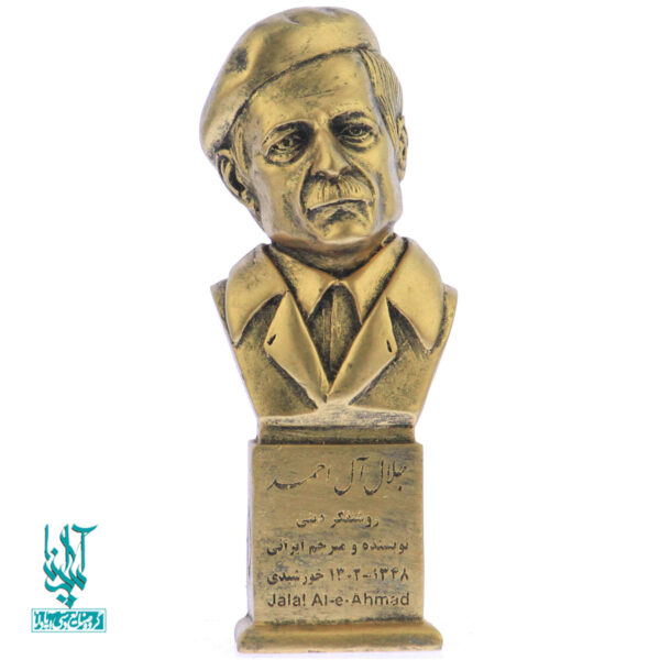 سردیس استاد جلال آل احمد کد SCD-042