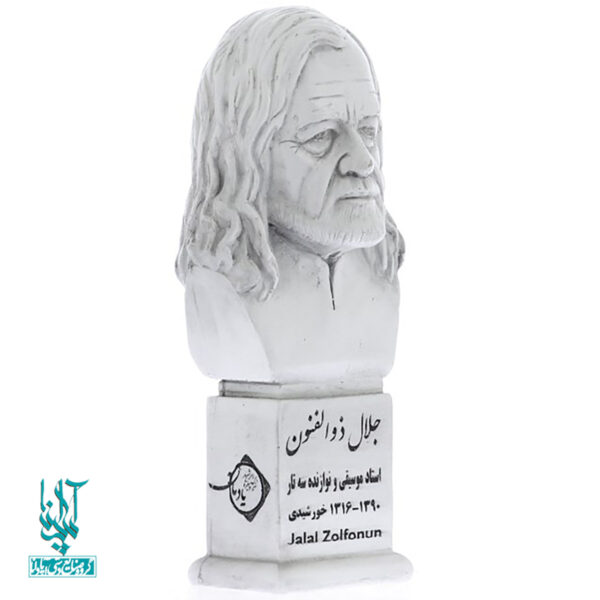 سردیس استاد جلال ذوالفنون کد SCD-044