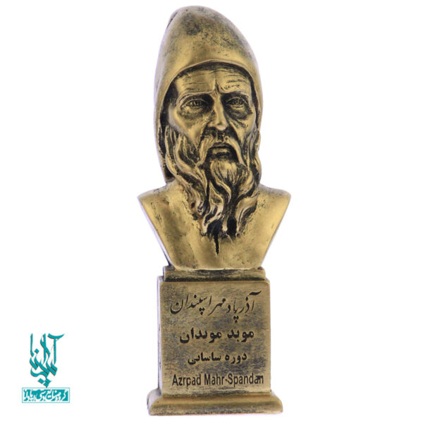 سردیس آذرپاد کد SCD-045