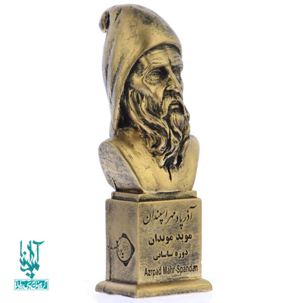 سردیس آذرپاد کد SCD-045