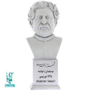 سردیس استاد شهرام ناظری کد SCD-047