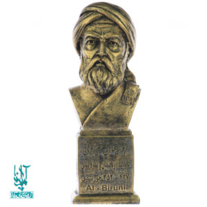 سردیس ابوریحان بیرونی کد SCD-048