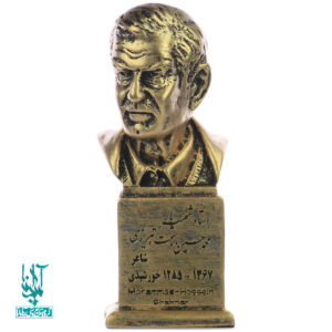 سردیس استاد شهریار کد SCD-049