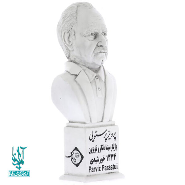 سردیس استاد پرویز پرستویی کد SCD-051