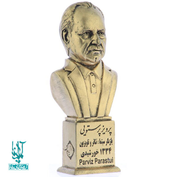 سردیس استاد پرویز پرستویی کد SCD-051