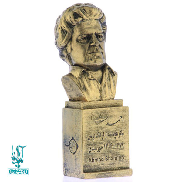 سردیس استاد احمد شاملو کد SCD-053