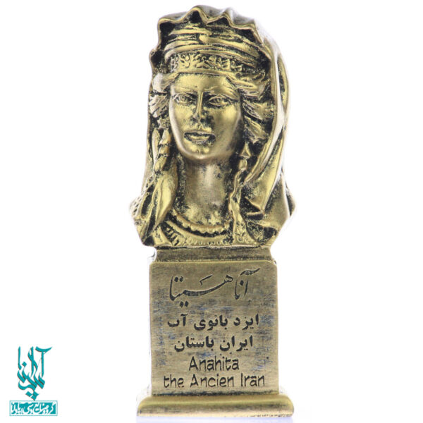 سردیس آناهیتا کد SCD-057