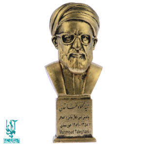 سردیس آیت الله سید محمود طالقانی کد SCD-060