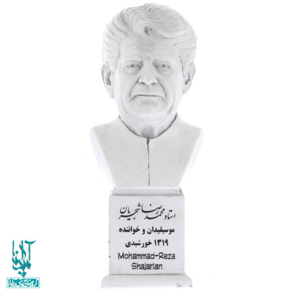 سردیس استاد محمدرضا شجریان کد SCD-065