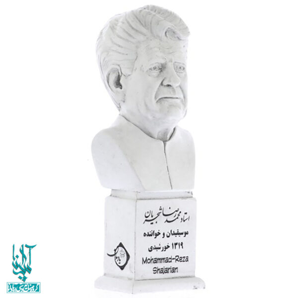 سردیس استاد محمدرضا شجریان کد SCD-065