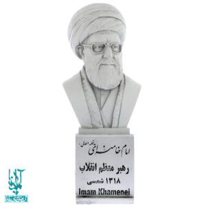 سردیس آیت‌ الله العظمی سیدعلی خامنه ای کد SCD-067