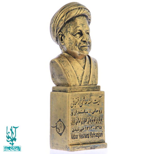 سردیس آیت الله اکبر هاشمی رفسنجانی کد SCD-069