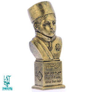 سردیس احمد شاه قاجار کد SCD-070