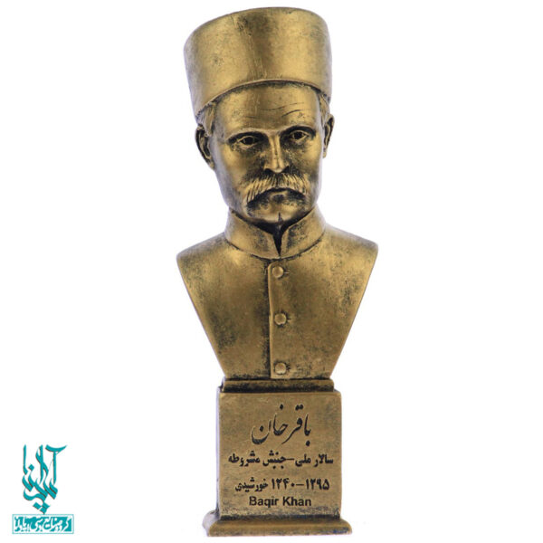 سردیس باقرخان کد SCD-081