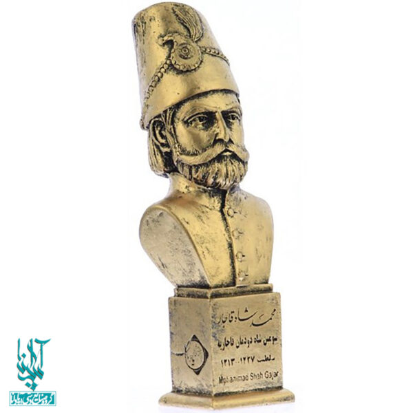 سردیس محمد شاه قاجار کد SCD-094